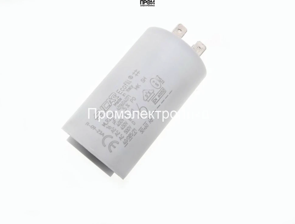 Конденсатор FBR 16 мкФ, 118214