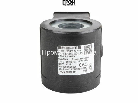 Газовый электромагнитный клапан Brahma EG30*S.2*GMO