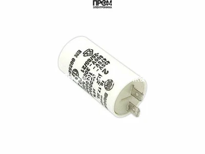 Конденсатор 3 мкФ