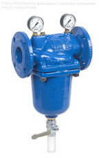 Honeywell F78TS-100FB Фильтр фланцевый с обратной промывкой, DN100, сетка 20 мкм