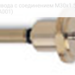 Адаптер для привода с соединением M30x1.5 от DN15 до DN50 (VA2500A001)
