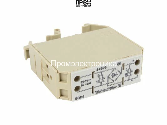 Мост выпрямительный Baltur 23062