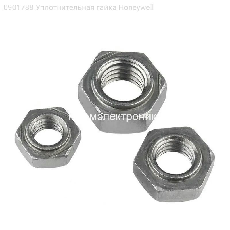 0901788 Уплотнительная гайка Honeywell