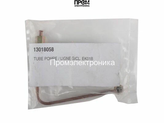 Медная топливная трубка Elco 13018058