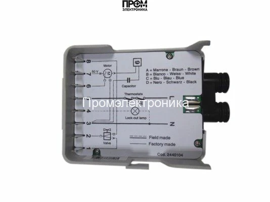 Цоколь топочного автомата R.B.L. 530SE 1