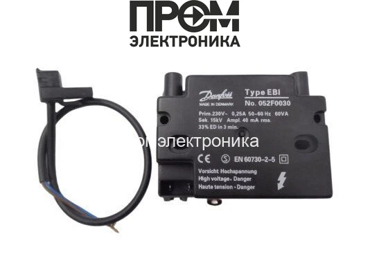 Трансформатор розжига Danfoss EBI 052F0030
