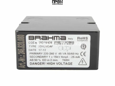 Трансформатор розжига Brahma TD1LVCAF 15910408