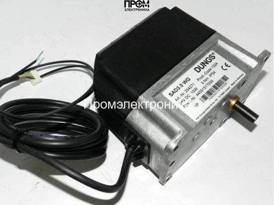 Сервопривод Dungs SAD 3.0 WG