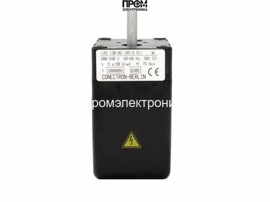 Сервопривод Honeywell LKS 120-13 (B6-5 S5)