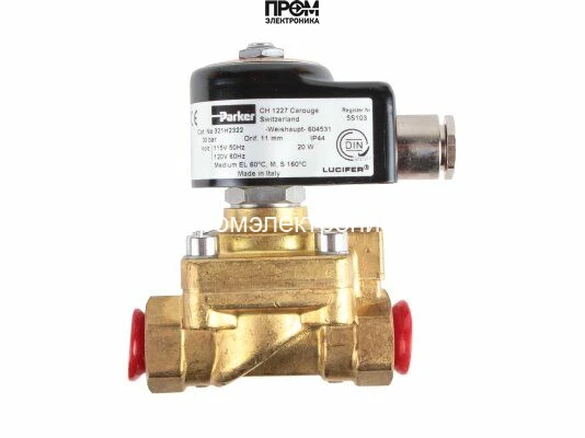 Жидкотопливный электромагнитный клапан Weishaupt 321H2322 IP44