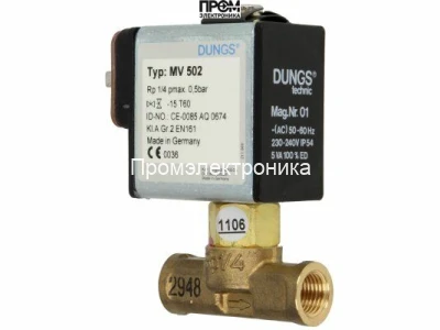 Электромагнитный клапан, одноступенчатый Dungs MV 502