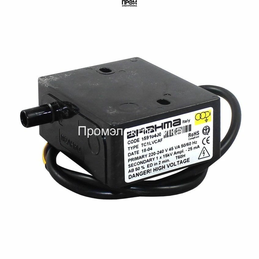 Трансформатор розжига Brahma TC1LVCAF 15910400