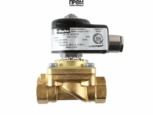 Жидкотопливный электромагнитный клапан Weishaupt 121G2320 230В