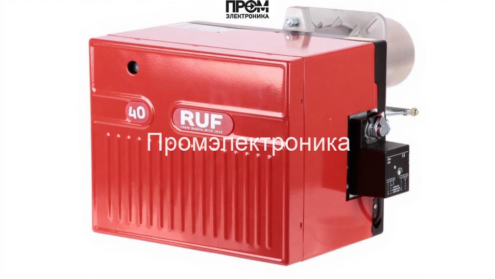 Газовая горелка RUF 40 GS20D TC