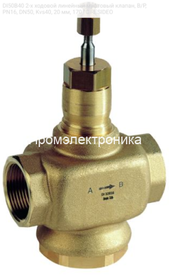 Resideo DI50B40 2-х ходовой линейный муфтовый клапан, В/Р, PN16, DN50, Kvs40, 20 мм, 170 °C