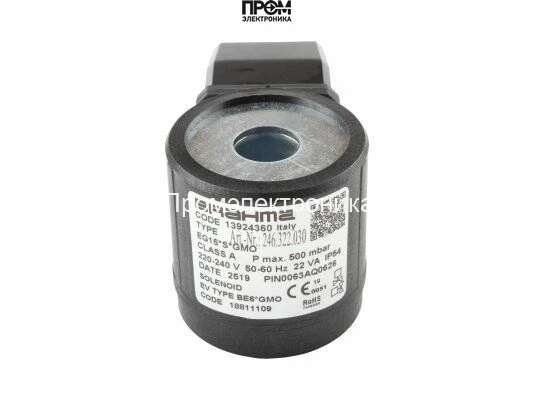 Электромагнитная катушка Brahma BE6*GMO 18811109