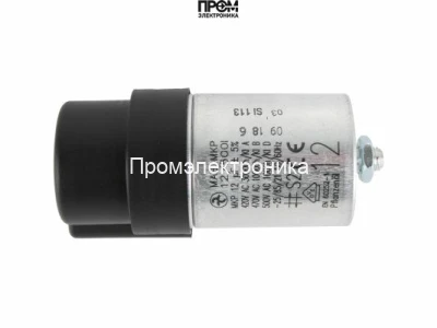 Конденсатор Weishaupt 12 мкФ, 713121