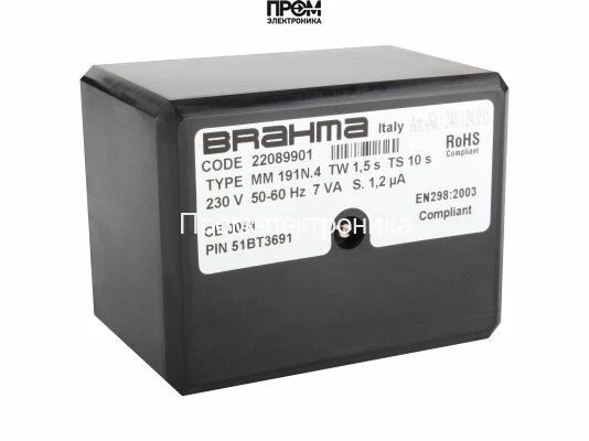 Топочный автомат Brahma CM381N.4 30030692