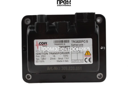Трансформатор розжига Cofi TRG820PC/S