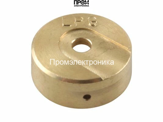 Диффузор Ecoflam Ø21.7 x 8 мм, 65325239