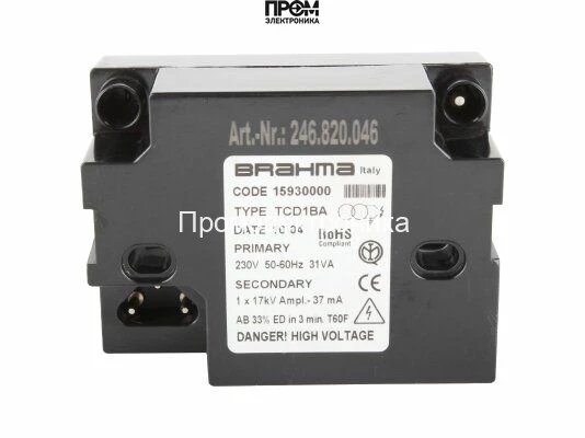 Трансформатор розжига Brahma TCD1BA 15930000