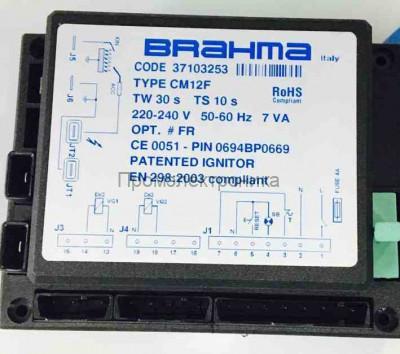 Контроллер BRAHMA CM12F (37103253)