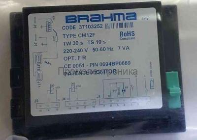 Контроллер BRAHMA CM12F (37103252)