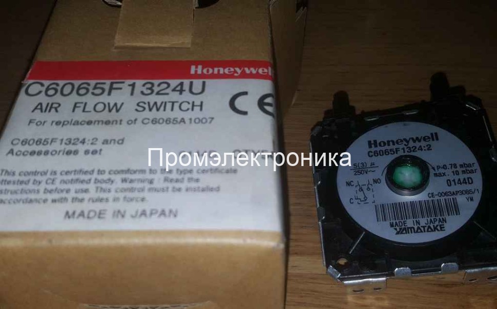 Реле давления Honeywell C6065F