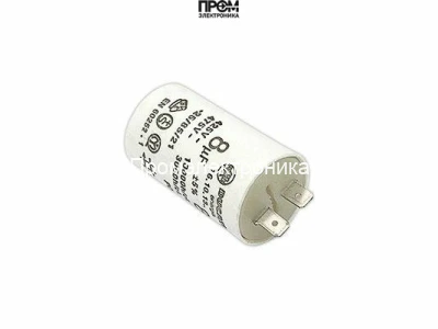 Конденсатор Baltur 14 мкФ, 95079