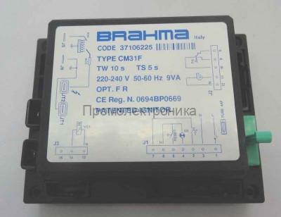 Контроллер BRAHMA CM31F (37106225)