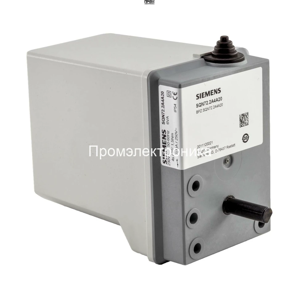 Сервопривод Siemens SQN72.6C4A20