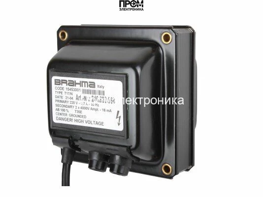 Трансформатор розжига Brahma T17/N