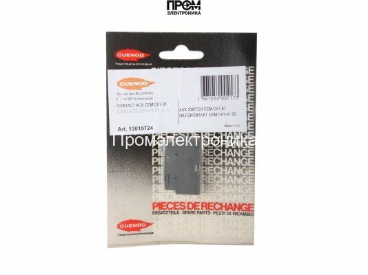 Вспомогательный контактор Cuenod, 13015724