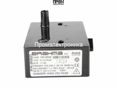 Трансформатор розжига Brahma TC1STPAF 15910504