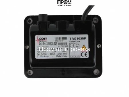 Трансформатор розжига Cofi TRG1035
