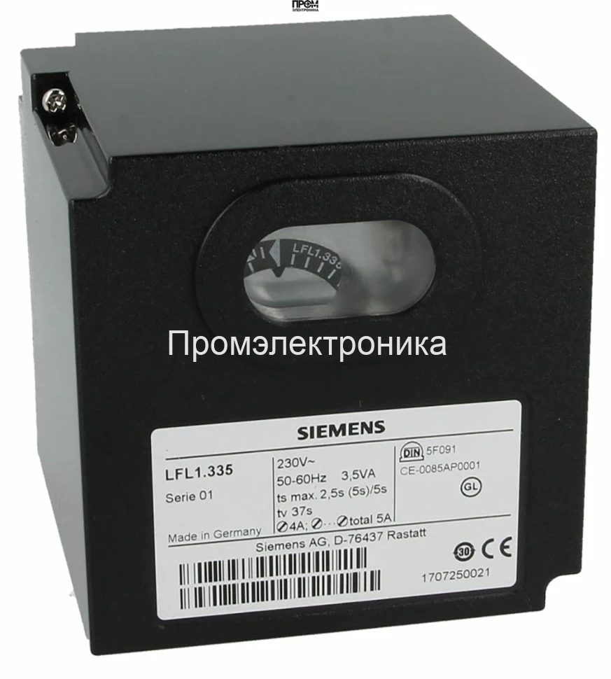Топочный автомат Siemens LFL1.638