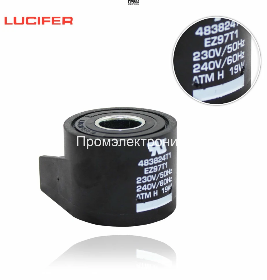 Электромагнитная катушка Elco 483824T1