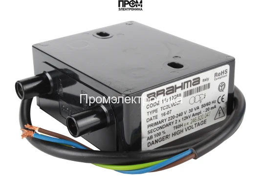 Трансформатор розжига Brahma TC2LVCSF 15910650