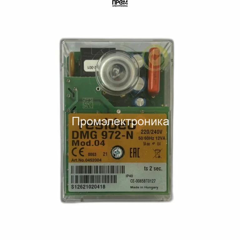 Топочный автомат Honeywell DLG 976 Mod.02