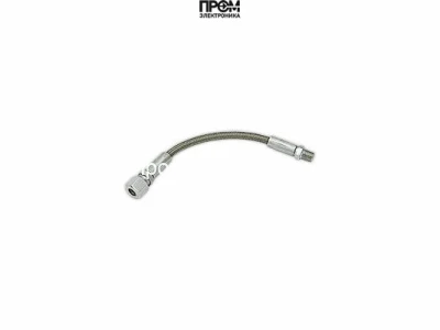 Форсуночный шланг 230 мм