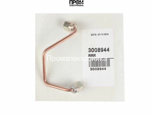 Медная топливная трубка Riello G1/8" - G1/8" 3008944