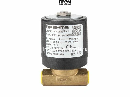 Газовый электромагнитный клапан Brahma E6G*S8*1/4*GMO 13752003
