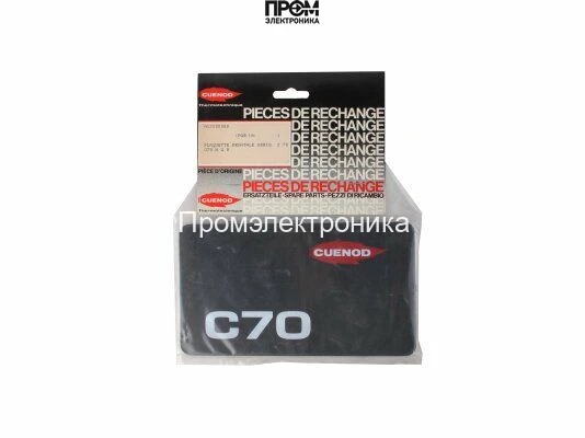 Передняя панель Cuenod 13016415