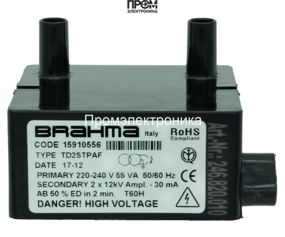 Трансформатор розжига Brahma TD2STPAF 15910556