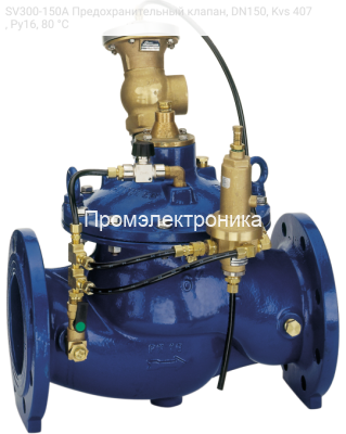 SV300-150A Предохранительный клапан, DN150, Kvs 407, Ру16, 80 °С
