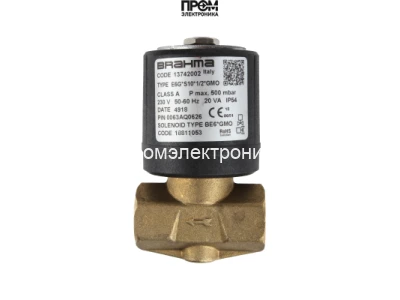 Газовый электромагнитный клапан Brahma E6G*S10*1/2*GMO 13742002