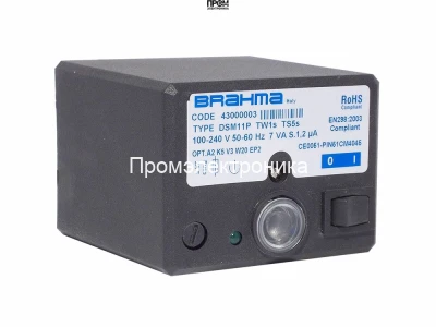 Топочный автомат Brahma DSM11P 43000003