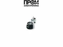 Комбинированная горелка Lamborghini TWIN 13-3