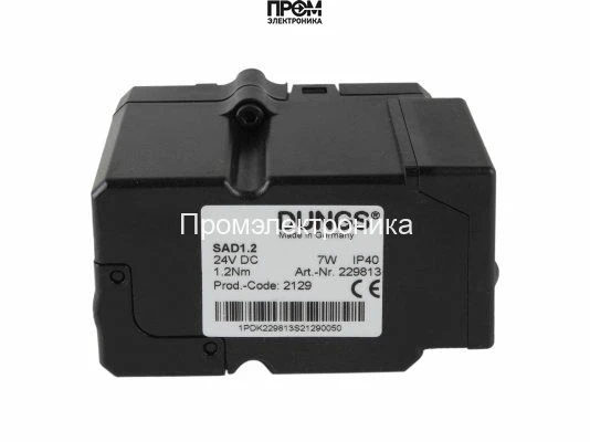 Сервопривод Baltur SAD 1.2