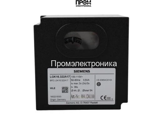 Топочный автомат Siemens LFL1.335 110V